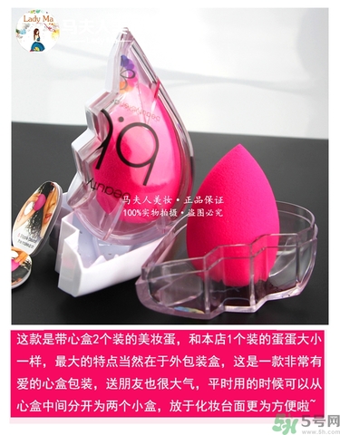 美妝蛋多久洗一次？美妝蛋多久換一個(gè)？