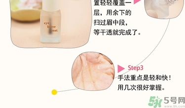 大創(chuàng)眉毛雨衣多少錢？大創(chuàng)眉毛雨衣價(jià)格