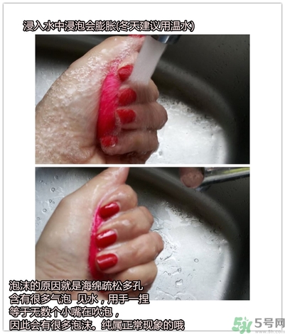 beauty blender美妝蛋怎么用？beauty blender美妝蛋的使用方法