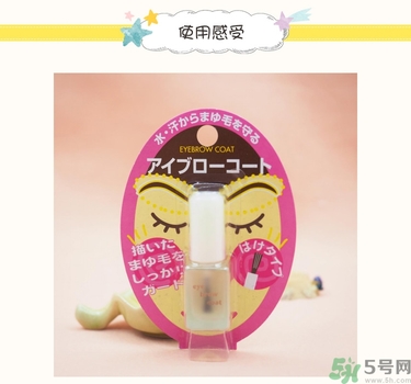 大創(chuàng)眉毛雨衣多少錢？大創(chuàng)眉毛雨衣價(jià)格