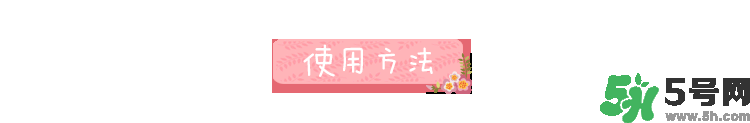 dasio大創(chuàng)硅膠面罩好用嗎？大創(chuàng)硅膠面罩怎么用？