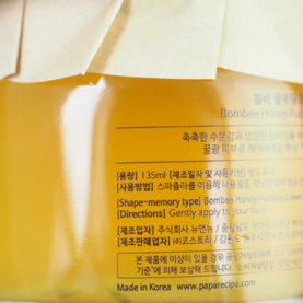 春雨睡眠面膜好用嗎？春雨睡眠面膜怎么樣？