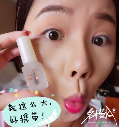 大創(chuàng)眉毛雨衣怎么用？大創(chuàng)眉毛雨衣真假