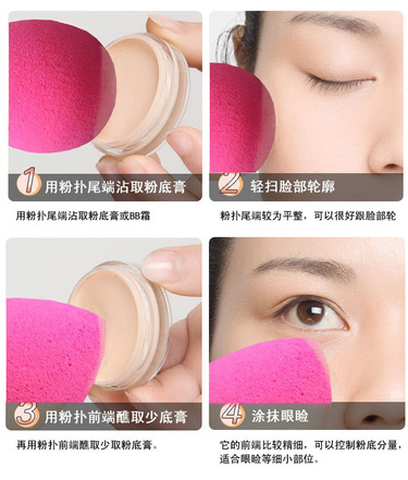 beauty blender美妝蛋發(fā)霉了怎么辦？美妝蛋怎么清洗？