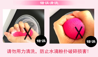 beauty blender美妝蛋發(fā)霉了怎么辦？美妝蛋怎么清洗？