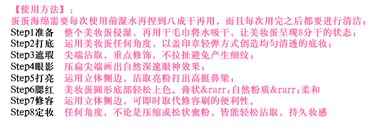 beauty blender美妝蛋發(fā)霉了怎么辦？美妝蛋怎么清洗？