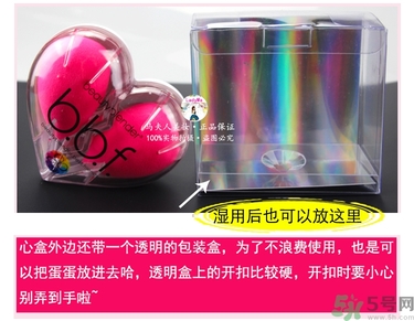 美妝蛋多久洗一次？美妝蛋多久換一個(gè)？