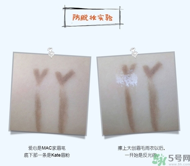 眉毛雨衣可以放多久？眉毛雨衣的保質(zhì)期