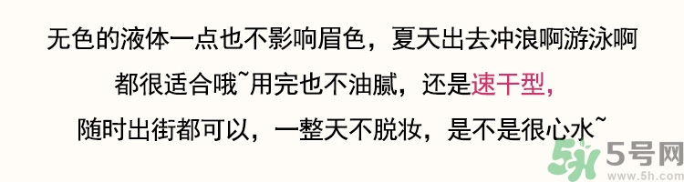 大創(chuàng)眉毛雨衣多少錢？大創(chuàng)眉毛雨衣價(jià)格