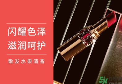 ysl是什么牌子？ysl是哪個(gè)國(guó)家的牌子？