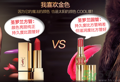 ysl是什么牌子？ysl是哪個(gè)國(guó)家的牌子？