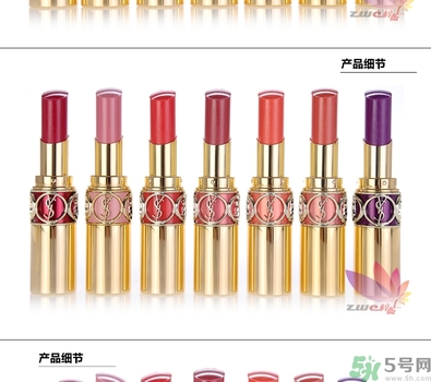 ysl是什么牌子？ysl是哪個(gè)國(guó)家的牌子？