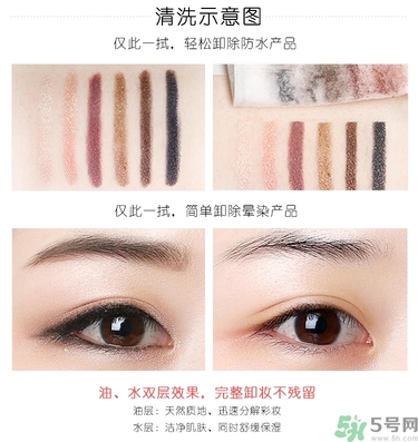 bbia卸妝液怎么用？bbia眼唇卸妝液好用嗎？