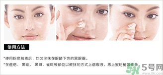 the saem得鮮遮瑕液多少錢？怎么用？