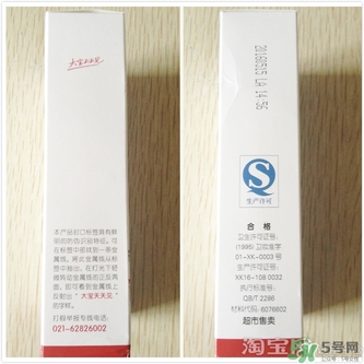 sod蜜可以帶上飛機(jī)嗎？大寶sod蜜殼托運(yùn)嗎？