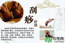 刮痧會得艾滋嗎？刮痧會傳染艾滋嗎？