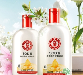 sod蜜是什么？sod蜜是什么意思？