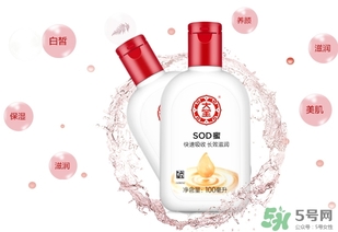 sod蜜怎么用？sod蜜的作用