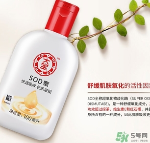 sod蜜什么時(shí)候用？sod蜜白天用還是晚上用？