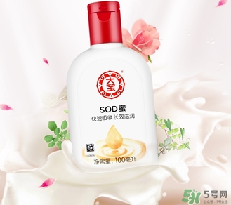 sod蜜可以帶上飛機(jī)嗎？大寶sod蜜殼托運(yùn)嗎？
