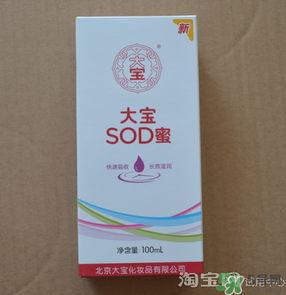 sod蜜什么時(shí)候用？sod蜜白天用還是晚上用？