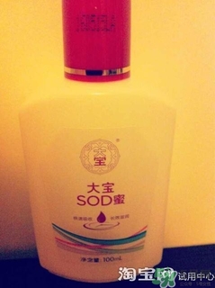 sod蜜過期可以用嗎？大寶sod蜜的保質(zhì)期是多久？