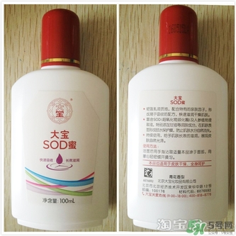 sod蜜可以帶上飛機(jī)嗎？大寶sod蜜殼托運(yùn)嗎？