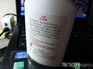 sod蜜怎么用？sod蜜的作用