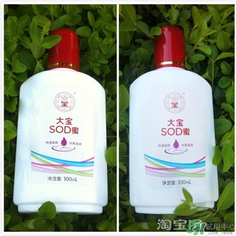 sod蜜可以帶上飛機(jī)嗎？大寶sod蜜殼托運(yùn)嗎？