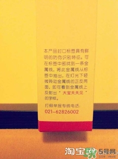 sod蜜過期可以用嗎？大寶sod蜜的保質(zhì)期是多久？