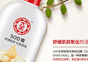 sod蜜是什么？sod蜜是什么意思？