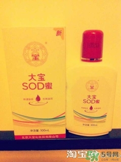 sod蜜過期可以用嗎？大寶sod蜜的保質(zhì)期是多久？