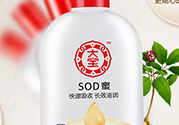 孕婦可以用大寶sod蜜嗎？懷孕可以用sod蜜嗎？