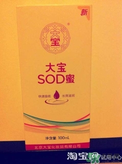sod蜜過期可以用嗎？大寶sod蜜的保質(zhì)期是多久？