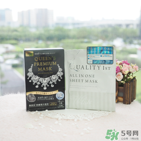 quality first皇后的秘密鉆石女王黑面膜怎么樣？