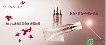 謎尚適合什么膚質(zhì)？謎尚適合敏感肌膚油性肌膚嗎？