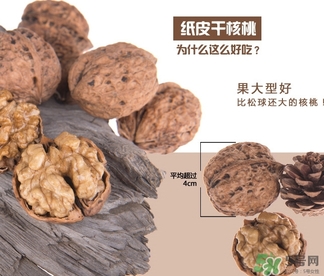 吃核桃會便秘嗎？核桃吃多少不容易便秘？