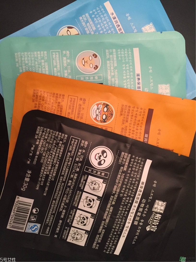 柏詩宣動物面膜多少錢?pasoon動物面膜專柜價(jià)格