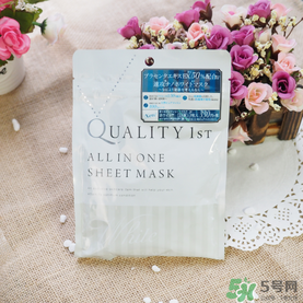 quality first皇后的秘密鉆石女王黑面膜怎么樣？
