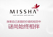 missha是什么檔次的牌子？missha謎尚是什么牌子？