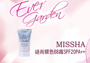 謎尚適合什么年齡階段？missha謎尚適合什么年齡