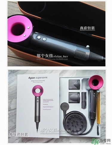 dyson吹風(fēng)機(jī)好用嗎？dyson戴森吹風(fēng)機(jī)評測