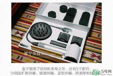 dyson吹風(fēng)機(jī)好用嗎？dyson戴森吹風(fēng)機(jī)評測