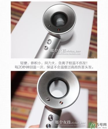 dyson吹風(fēng)機(jī)好用嗎？dyson戴森吹風(fēng)機(jī)評測