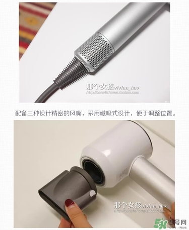 dyson吹風(fēng)機(jī)好用嗎？dyson戴森吹風(fēng)機(jī)評測