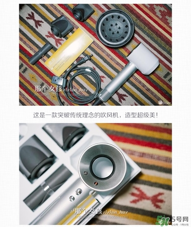 dyson吹風(fēng)機(jī)好用嗎？dyson戴森吹風(fēng)機(jī)評測