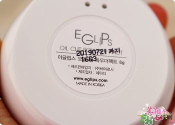 馬卡龍eglips是什么牌子？eglips是韓國牌子嗎？