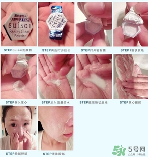 洗顏粉可以每天洗么？洗顏粉多久用一次？