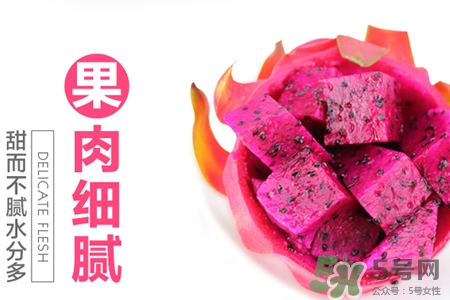吃火龍果尿紅色正常嗎？吃火龍果尿紅色怎么回事？