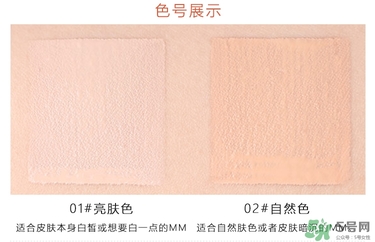 馬卡龍eglips粉底液怎么樣？好用嗎